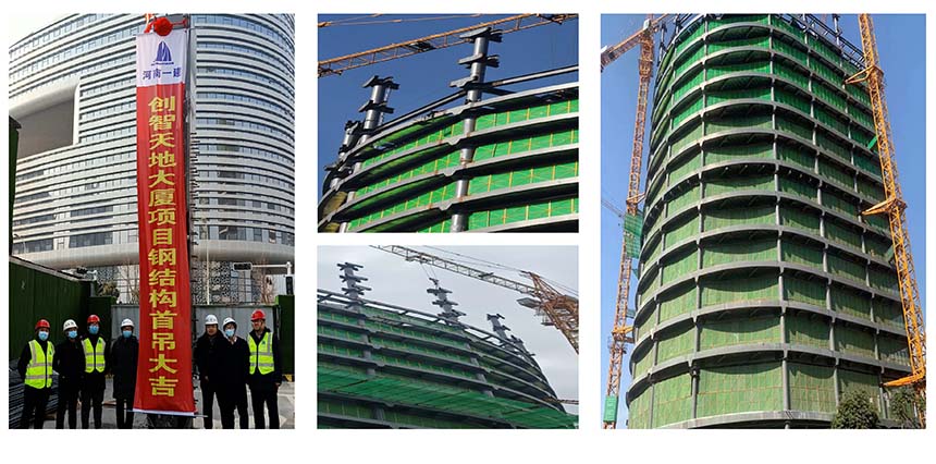 郑州龙子湖创智天地大厦项目19层钢结构展示
